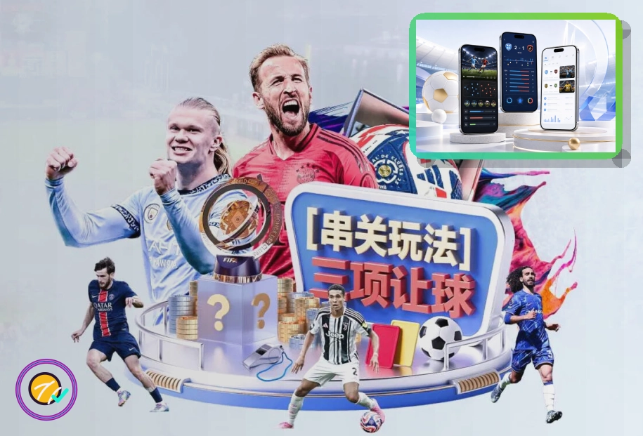 关于短信提示的华体会安全说明